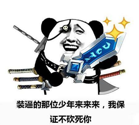 笑话：战友是炊事班的，退伍后在一个食堂做饭，半年后就被开除了