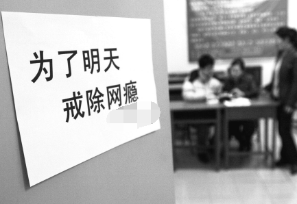 16岁少年从21楼一跃而下，只因为父母把他锁在家中不让他上网！