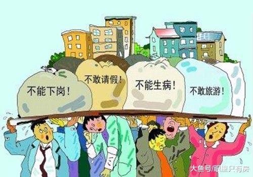 7月起，这5种房奴没钱也要尽快提前还贷，快看看有你吗？