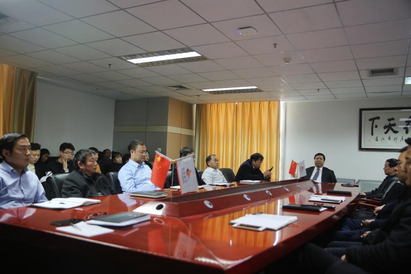 中登集团举行2018年度工作总结大会