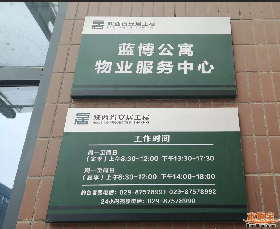 西安高新区公租房即将开始选房，这次选房名单有你吗？