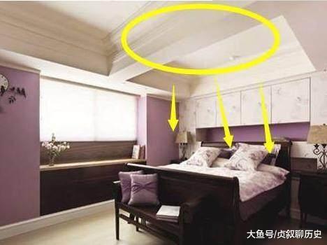 卧室大床万万不要这样摆放，听完老师傅的话，后悔没早点知道