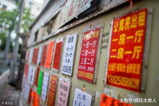 在太原，租一輩子房子會后悔嗎？