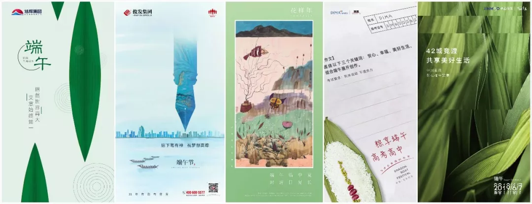 2019年6月中国品牌房企官方微信影响力TOP100