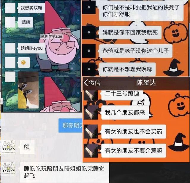 TFBOYS师弟中唯一被开除的成员，从万众瞩目到与粉丝互怼自嘲渣男