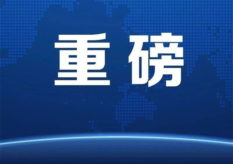 济南大西环首次环评公开，将走齐河长清，明年开建！