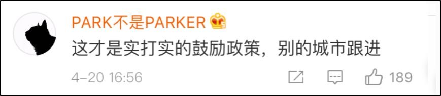 买房吗？半价那种