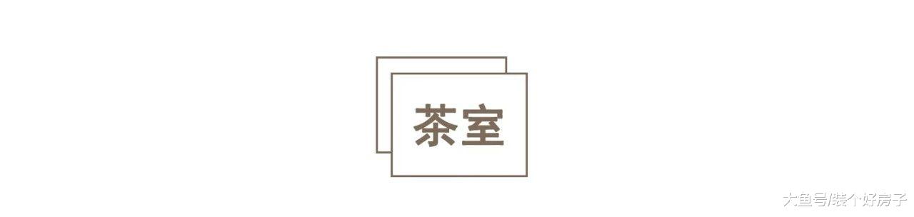 我们的爱情：就像这个90㎡阳光房一样，暖暖得刚刚好！