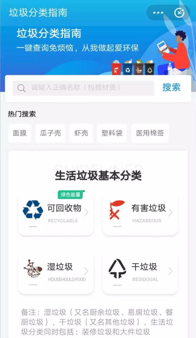 天津人，别慌！