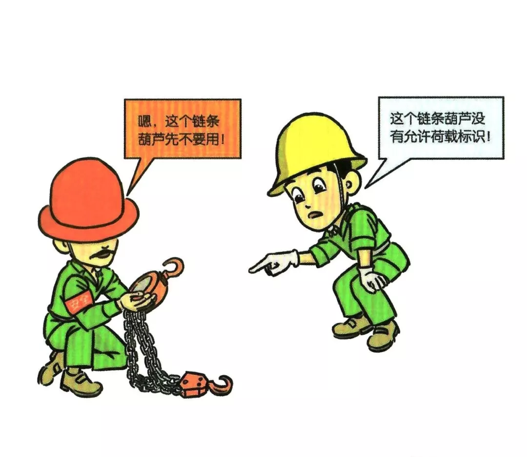 100张违章漫画，比培训更有效！