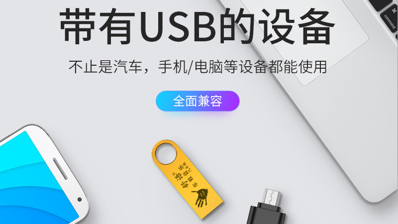 车开到烂才发现，方向盘边有个“孔”，插上一条线，车辆音响自由操控