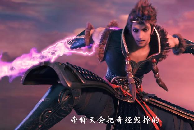 西行记：因暗恋杀心观音而黑化，痛苦的是喜欢的人早已心有所属