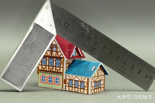 下半年楼市必降温，维权可能增加，降价的房子要慎买