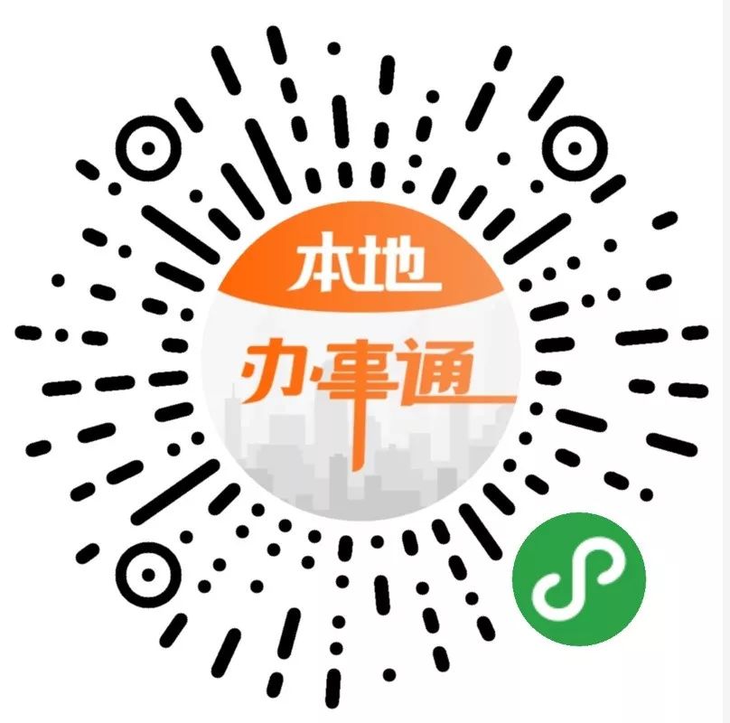 一定会用上!算公积金贷款额度、查地铁厕所位置，这两个小程序能帮大忙!