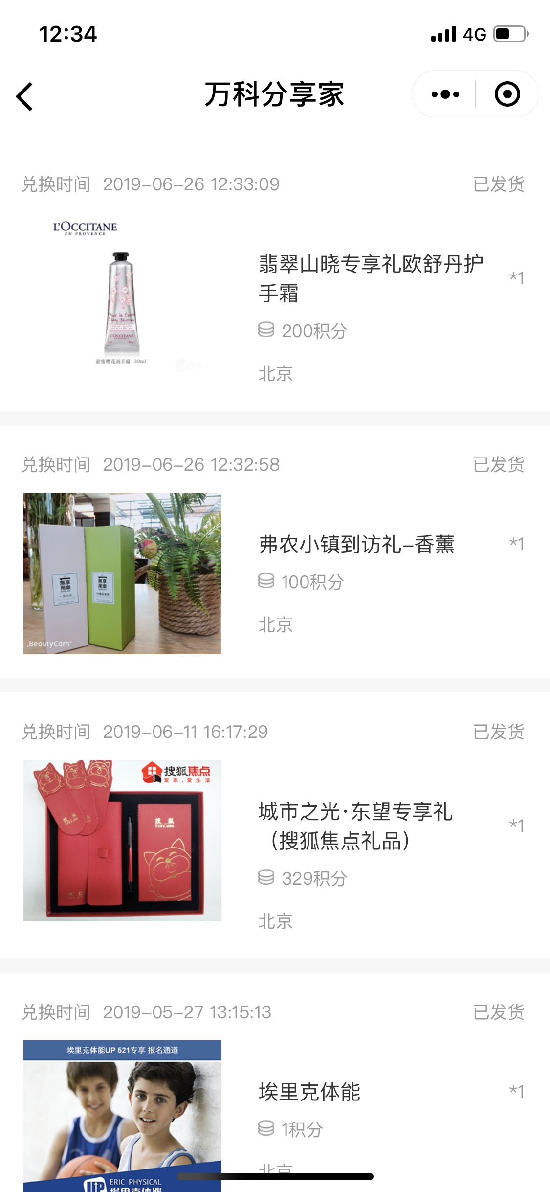 大家都在疯狂注册换戴森，这波操作很走心！