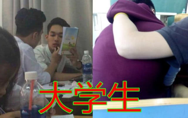 学生党上课秀恩爱，初中VS高中，看到大学生：对不起，打扰了！