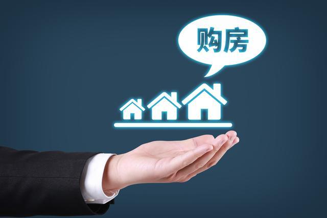 人人都“喜新厭舊”，為何二手房反而比新房貴？網友：早知早買了