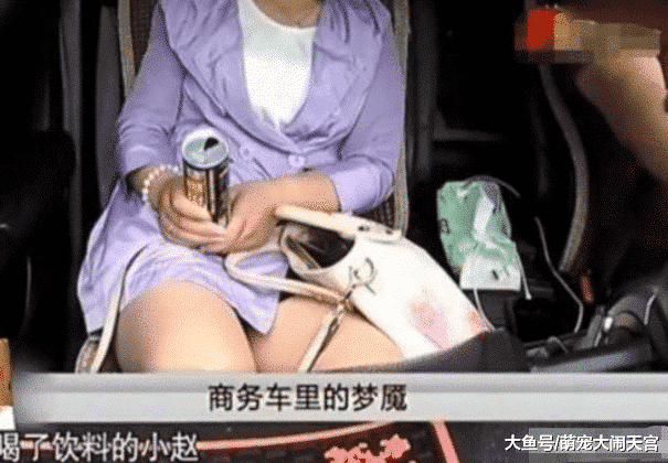 女子约见男网友，醒来发现车里有微型摄像头，警方：内存太庞大！