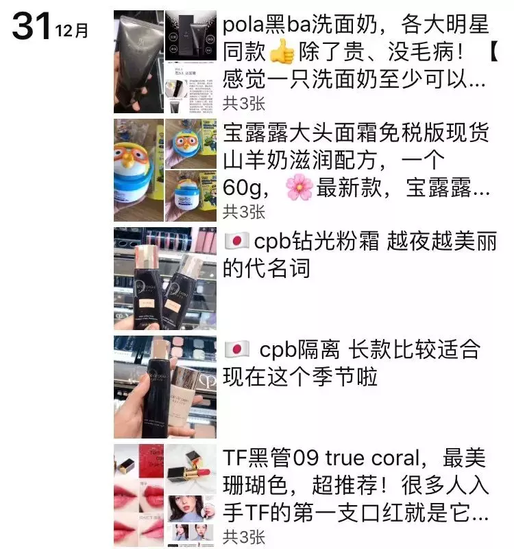 电商法实施后 晋江本土的代购们该如何生存?