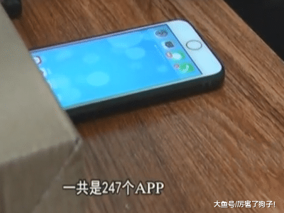 ?男子網貸借款，深陷其中一發不可收拾，稱：等著對方起訴我