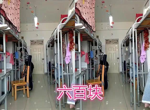 大学宿舍，600元的和6000的差太多，看到六万块的：没法比