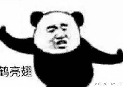 开心笑话：女同事最近和我杠上了，我网名“皇上”, 她就改……