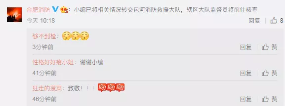 惊了！消防设施成摆设，小区成公共停车场 合肥这家小区惨遭投诉