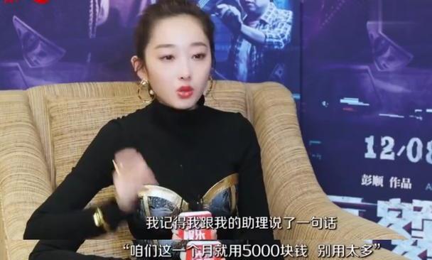 用过的口红还卖320，她最近很缺钱吗？