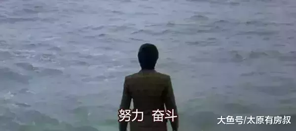 全国31个省会城市买房难度排行榜! 在太原只靠工资能买得起房吗?