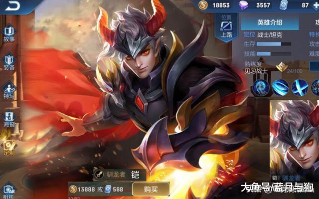 虞姬先别买，即将上线3款皮肤更帅气，十万套冠军皮肤免费拿