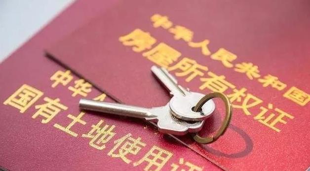 你还傻傻去做房产过户，房产更名可节省十几万税费！