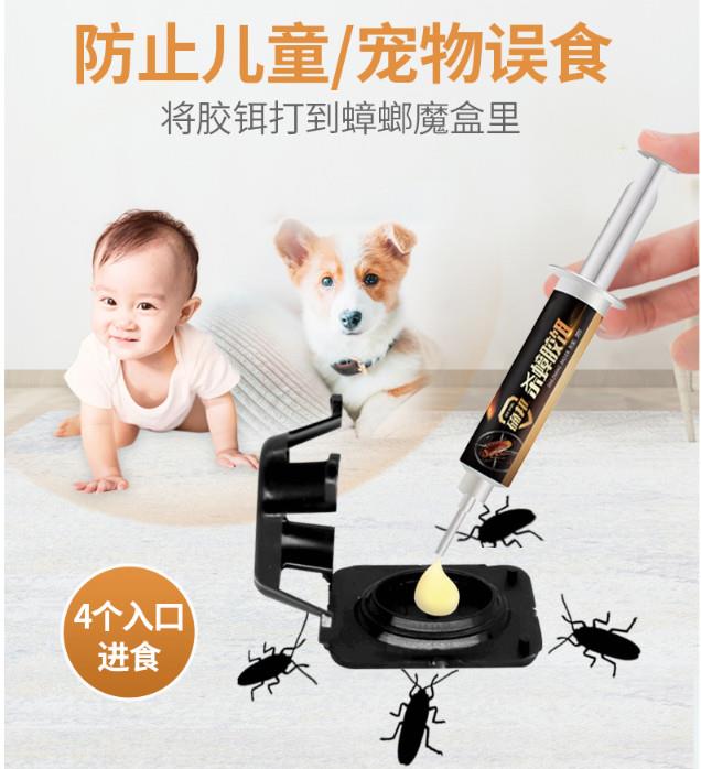 42岁女子头疼去医院，竟在颅内取出活蟑螂，医生一瞧蒙了