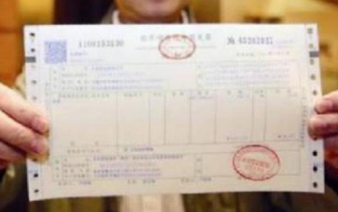 買房時：這張紙比房產證還重要，很多人卻當“廢紙”丟掉了