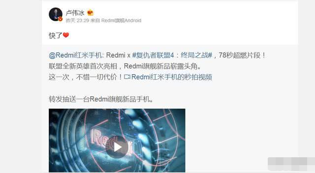 暗示，最终战略，红米X20Pro将强势登场，价格更是优惠！