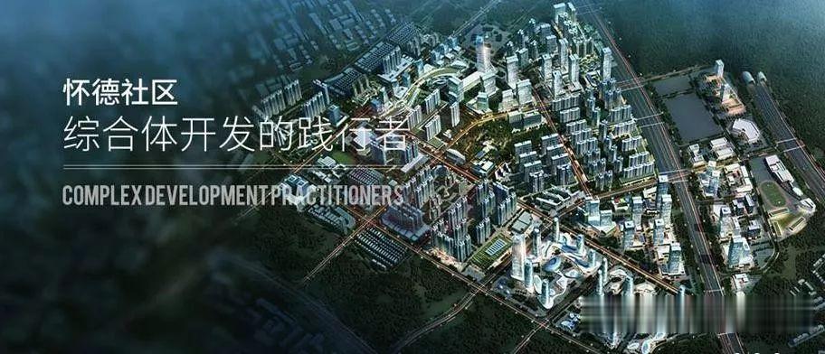 12号线地铁物业，福永新添商业综合体