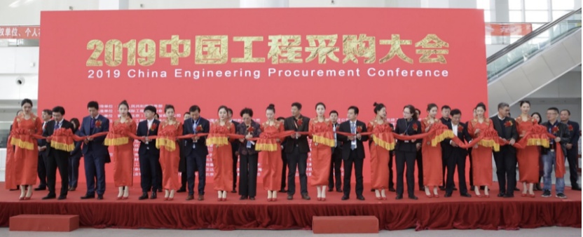 全屋整装|中贸美凯龙携手北京住宅房地产业商会