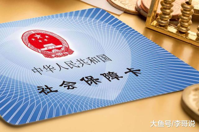 给员工交纳社保，要按基数来缴，为啥有的公司还没有强制执行？