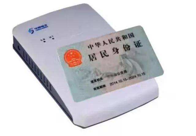 第三代身份证功能有多“炫酷”？别等发下来了不会用，早知早受益
