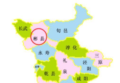 陕西省一千年古县, 人口超30万, 因名字生僻难认被改名!