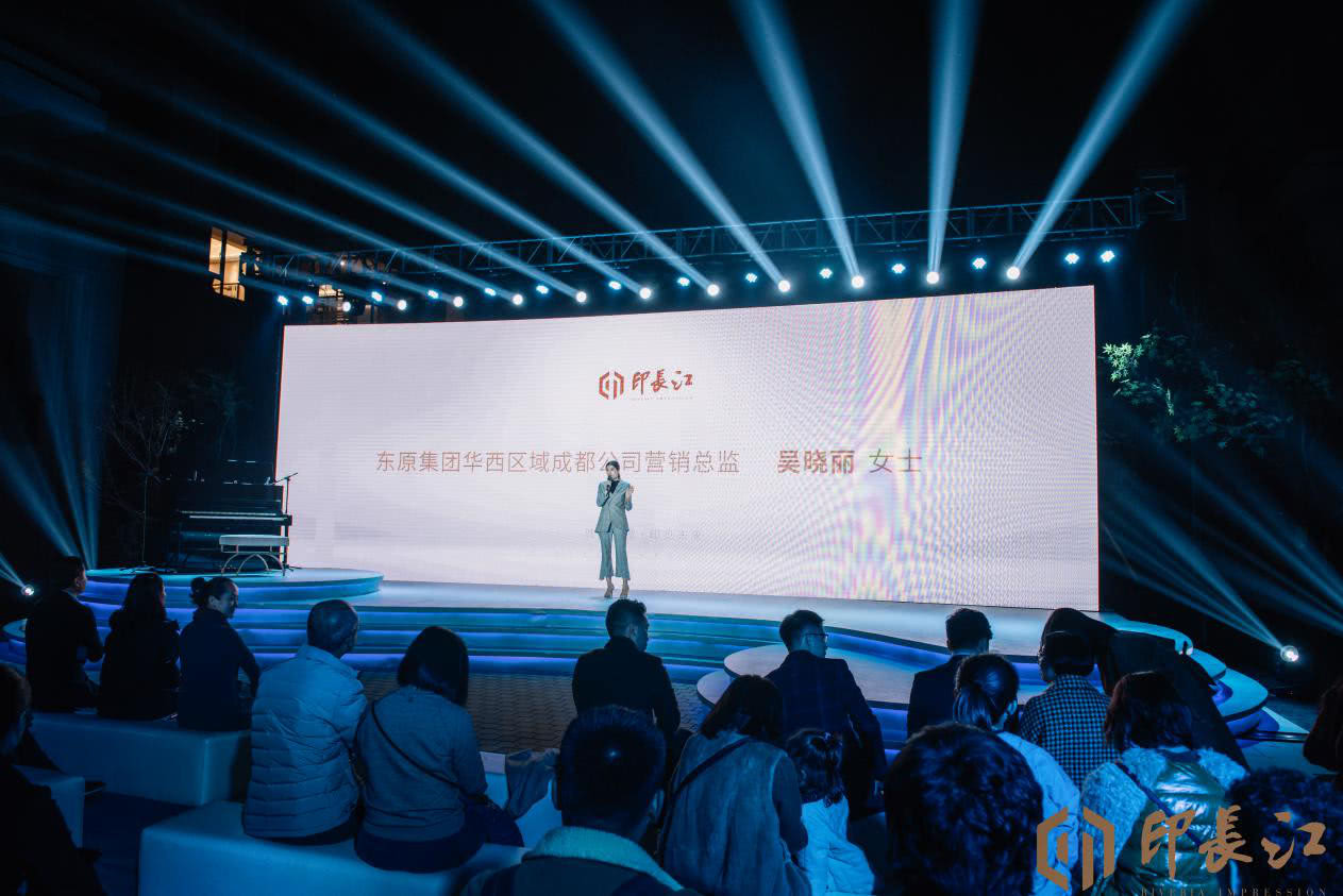 印长江惊艳再启程，首席服务官签约盛典全城瞩目