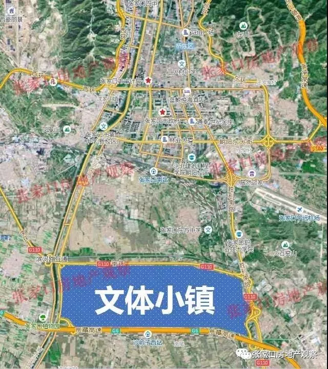 164.7万元/公顷！张家口经开区文体小镇开始征地啦！