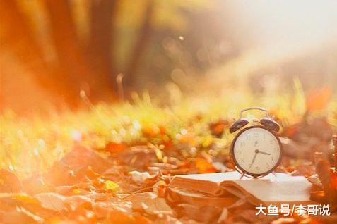 人生，何必太清醒？（好文）