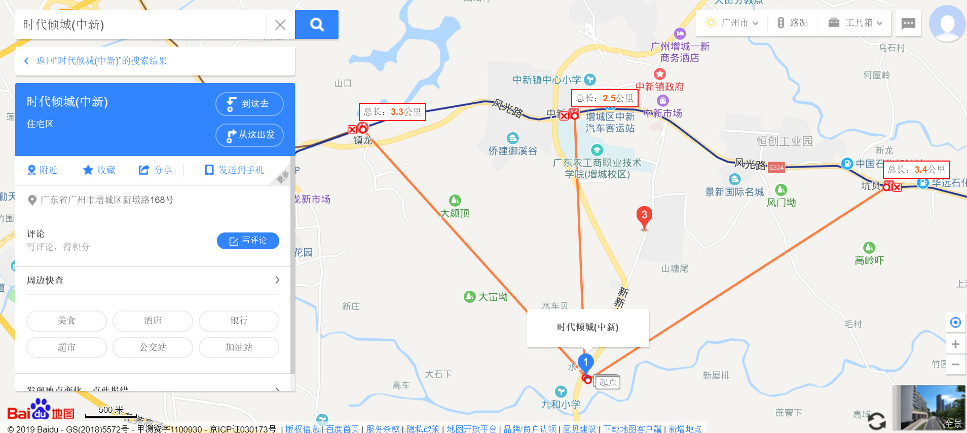 单价1.8万起！中新逼宫上位！朱村，你怕了吗？