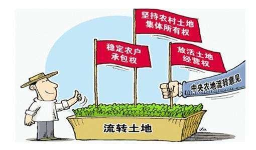 农村土地改革又加速，哪些底线必须守住？想私有化者该醒了