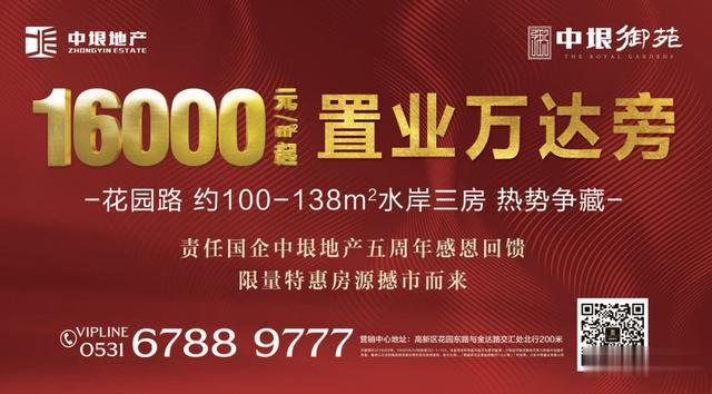 惊喜价感恩来袭！安心安家，不负“御”见