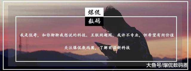 迟到两年：华为最强旗舰终补齐短板，不再落后苹果、三星与小米