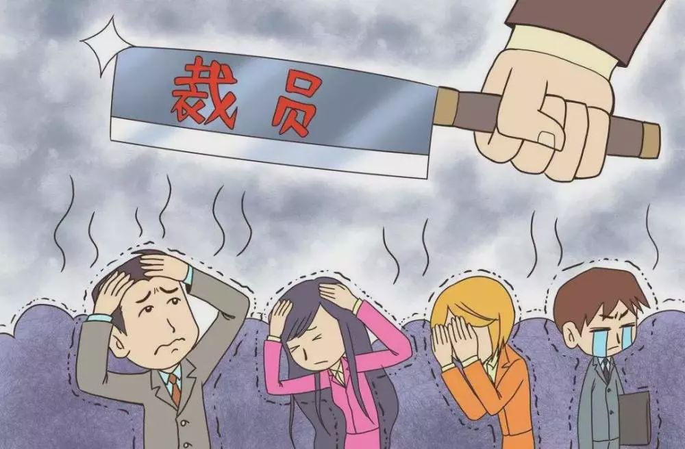 维权裁员降薪被央视点名的万科 能让西安百姓安居乐业吗？