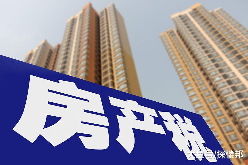 央媒发文，住房供大于求，一年900万套空置房，降价是不二选择