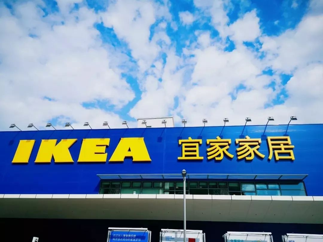 长沙宜家今日开业，你想知道的都在这里！