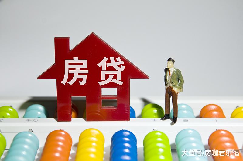 5.4%！北京开启第一枪，房地产市场将迎来新一轮巨变！